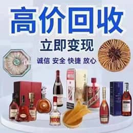淮北杜集区购物卡回收站