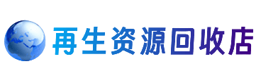 淮北杜集区购物卡回收站