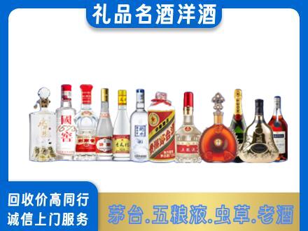 淮北杜集区回收哪些高档名酒
