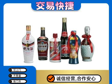 淮北杜集区名酒回收武陵酒.jpg
