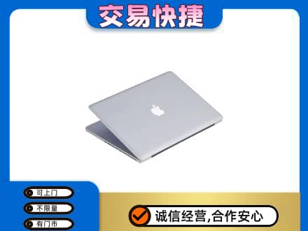 淮北杜集区高价回收旧电脑