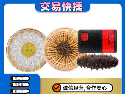 淮北杜集区高价回收礼品