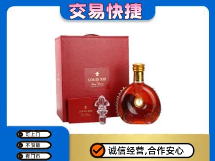 淮北杜集区回收李察礼盒