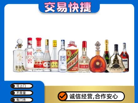 淮北杜集区回收酒