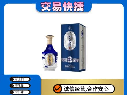 淮北杜集区高价回收杏花村