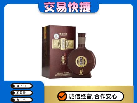 淮北杜集区高价回收习酒