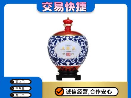 淮北杜集区高价回收五粮液摆件