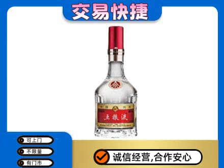 淮北杜集区回收五粮液八代