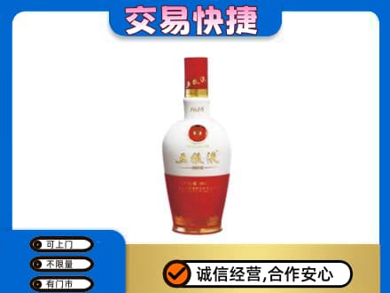 淮北杜集区高价回收五粮液1618