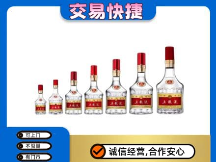 淮北杜集区回收五粮液步步高升