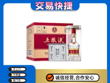 淮北杜集区回收原件五粮液