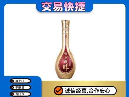 淮北杜集区高价回收五粮醇