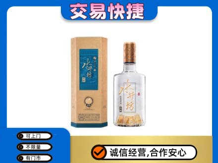 淮北杜集区高价回收水井坊