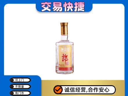 淮北杜集区高价回收郎酒
