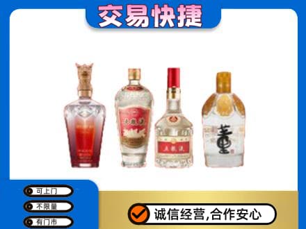 淮北杜集区回收礼品酒