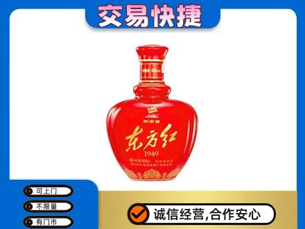 淮北杜集区回收剑南春东方红