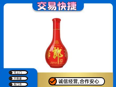 淮北杜集区回收红花郎