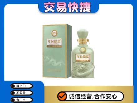 淮北杜集区回收古井贡
