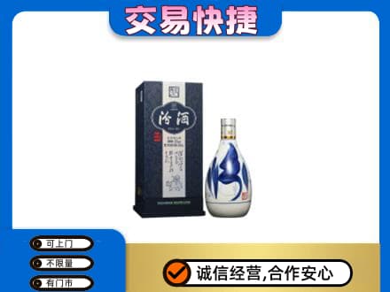 淮北杜集区回收汾酒20年
