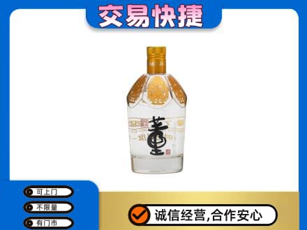 淮北杜集区回收董酒