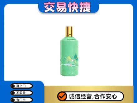 淮北杜集区回收24节气茅台酒