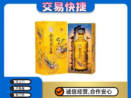 淮北杜集区回收散花飞天茅台酒
