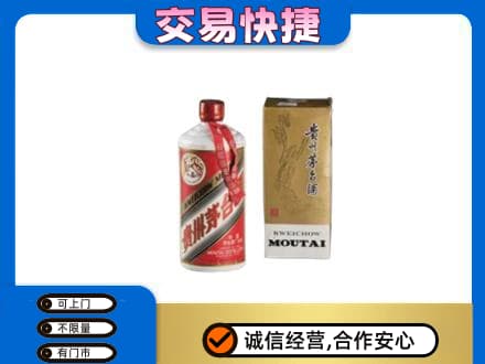 淮北杜集区回收老飞天茅台酒