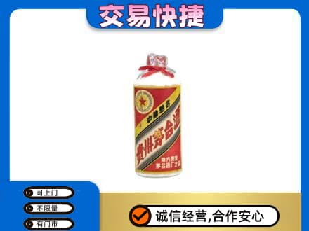 淮北杜集区回收地方国营茅台酒