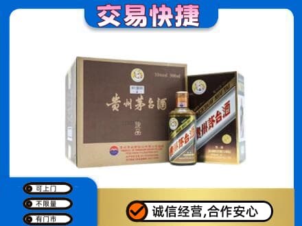 淮北杜集区回收彩釉珍品茅台酒