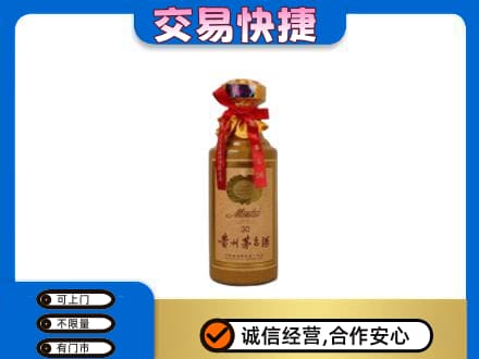淮北杜集区回收30年茅台酒