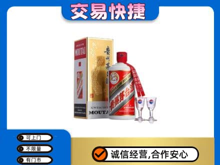 淮北杜集区回收茅台酒价格